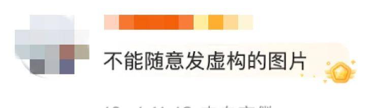 “我在张继科落水处很想你”<strong></p>
<p>XRP</strong>？景区最新回应