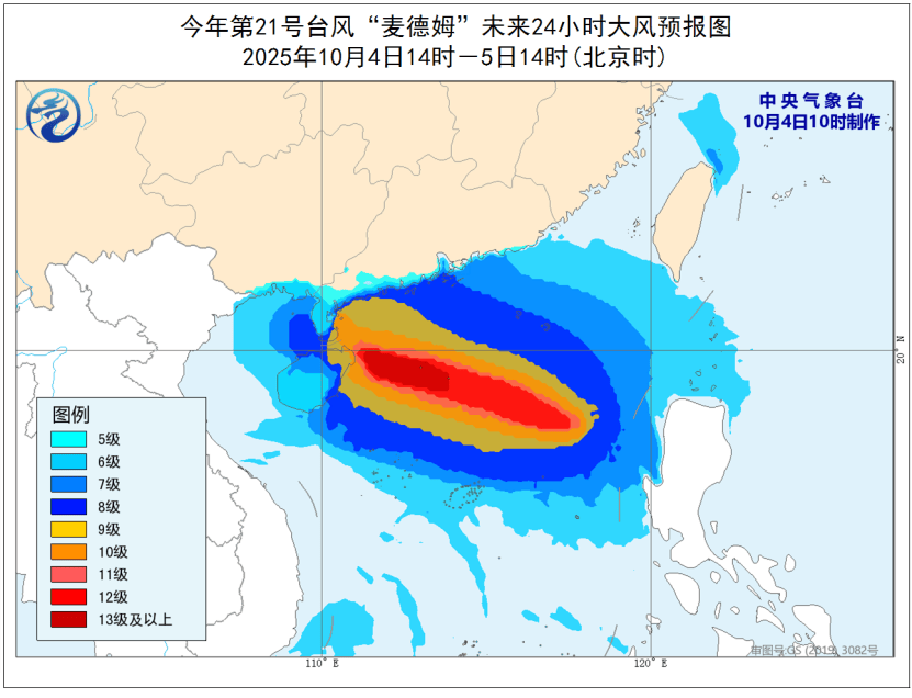 今年首个台风红色预警发布<strong></p>
<p>XRP</strong>！“麦德姆”明日将以强台风级登陆