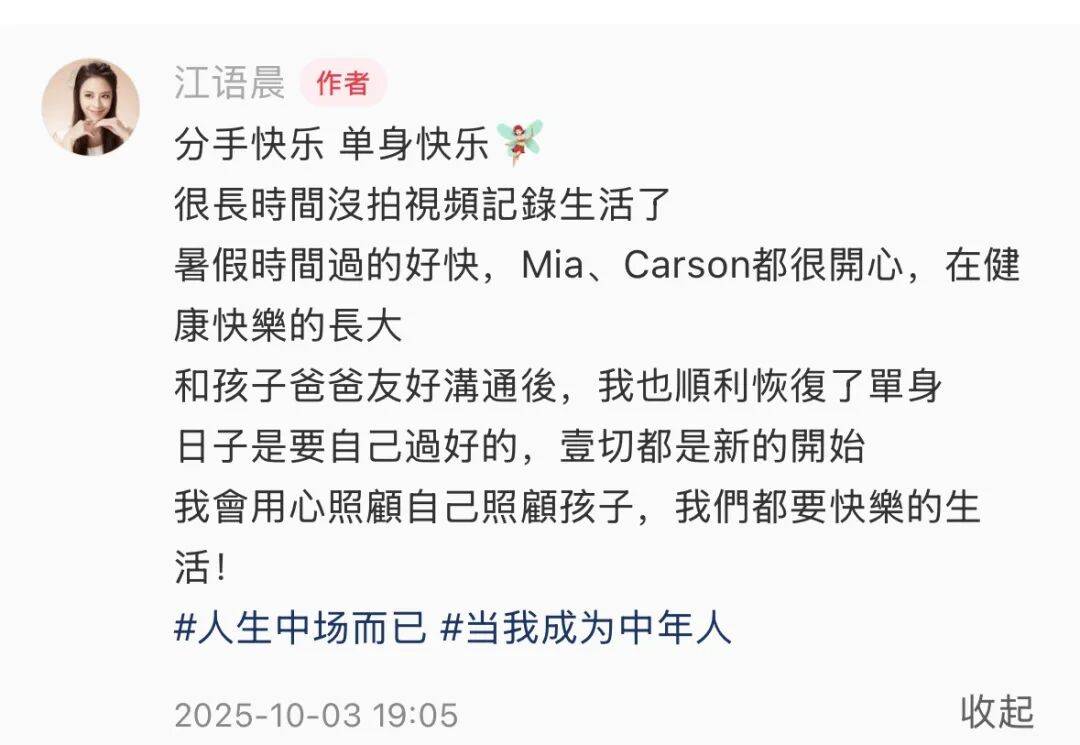 38岁知名女演员<strong></p>
<p>XRP</strong>，突然宣布离婚，曾出演周杰伦《最长的电影》音乐电影女主