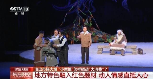解锁吃住行优惠福利 小小票根如何成为城市消费“流量入口”
