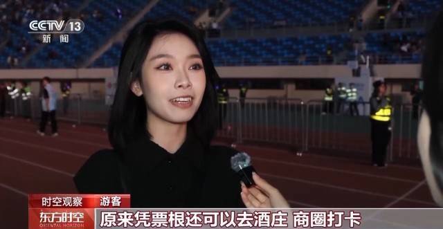 解锁吃住行优惠福利 小小票根如何成为城市消费“流量入口”
