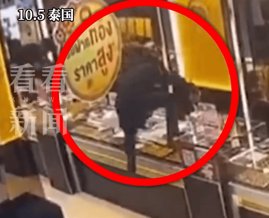 泰国发生黄金大劫案：约10名蒙面人持枪洗劫金店<strong></p>
<p>XRP交易平台</strong>，一把拽下整板黄金，逃离时安置炸弹陷阱，现场画面曝光