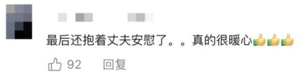 妻子抄起20斤油桶砸老公<strong></p>
<p>XRP交易平台</strong>，“晚10秒，后果不堪设想……”
