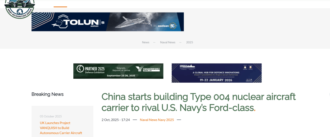 中国的第四艘航母<strong></p>
<p>XRP交易平台</strong>，会是核动力航母吗？