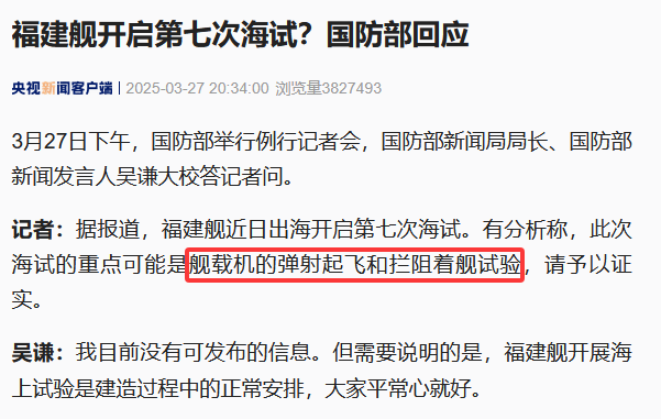 中国的第四艘航母<strong></p>
<p>XRP交易平台</strong>，会是核动力航母吗？