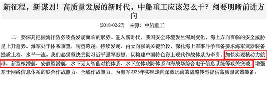 中国的第四艘航母<strong></p>
<p>XRP交易平台</strong>，会是核动力航母吗？