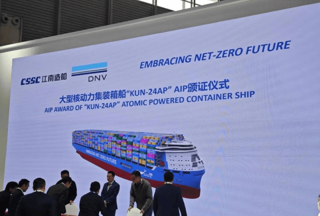 中国的第四艘航母<strong></p>
<p>XRP交易平台</strong>，会是核动力航母吗？