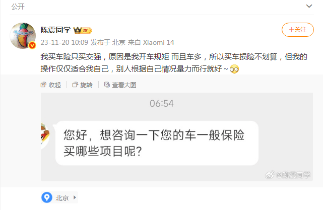 陈震谈劳斯莱斯车祸后续：对方为网约车<strong></p>
<p>XRP交易平台</strong>，已联系到伤者家属，会全力支付应该负担的赔偿