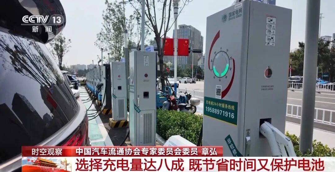 前方堵“红”怎么办？返程自驾必看<strong></p>
<p>XRP交易平台</strong>！