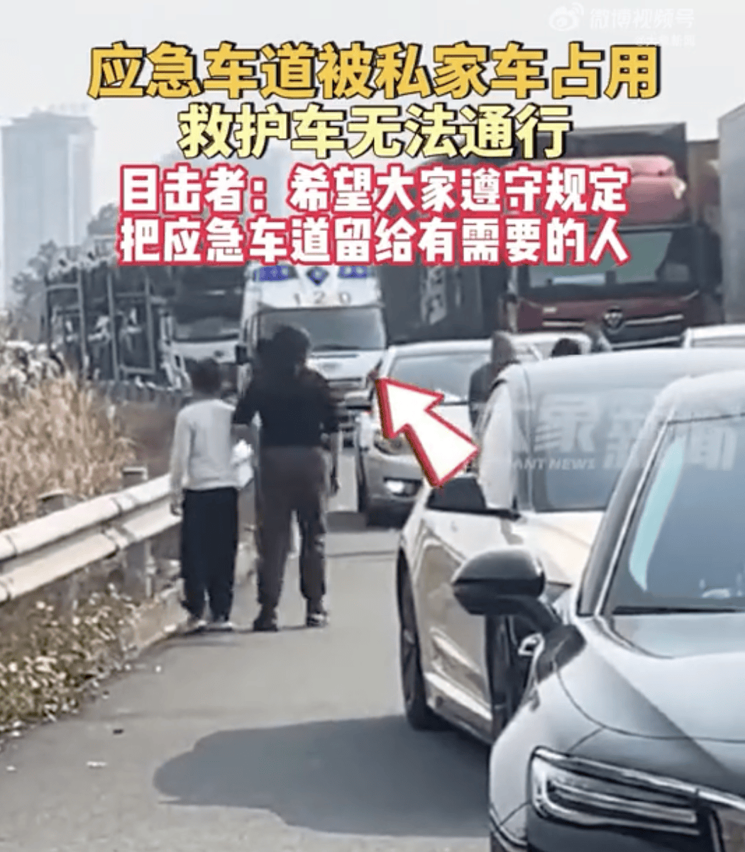 前方堵“红”怎么办？返程自驾必看<strong></p>
<p>XRP交易平台</strong>！