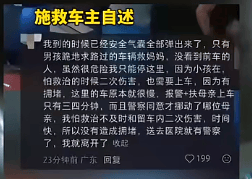 10岁男孩跪地拦车哭求“救救妈妈”<strong></p>
<p>XRP交易平台</strong>，感动全网！其母发声