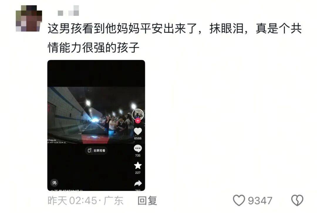 10岁男孩跪地拦车哭求“救救妈妈”<strong></p>
<p>XRP交易平台</strong>，感动全网！其母发声