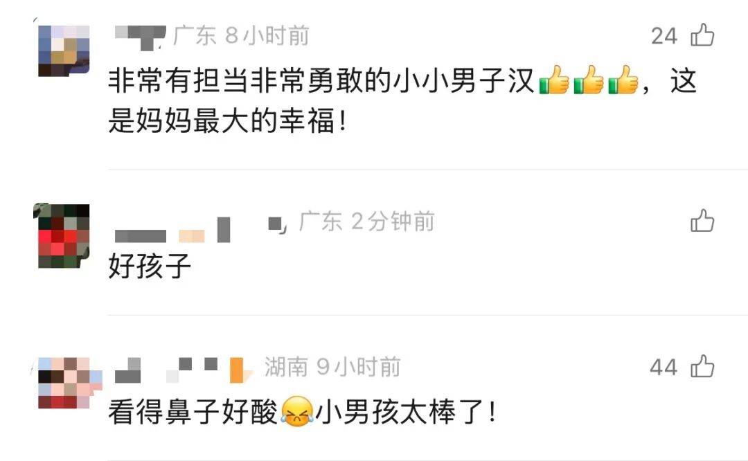 10岁男孩跪地拦车哭求“救救妈妈”<strong></p>
<p>XRP交易平台</strong>，感动全网！其母发声