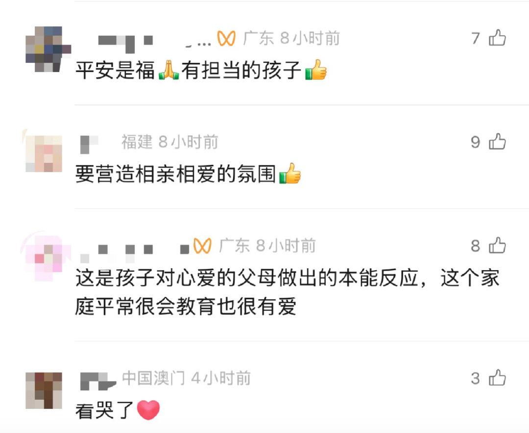 10岁男孩跪地拦车哭求“救救妈妈”<strong></p>
<p>XRP交易平台</strong>，感动全网！其母发声