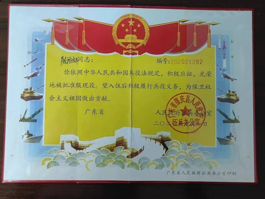 牛！退役半个月<strong></p>
<p>XRP交易平台</strong>，他第三次入伍！