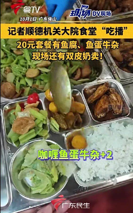 多地开放政府食堂、停车场<strong></p>
<p>XRP交易平台</strong>！