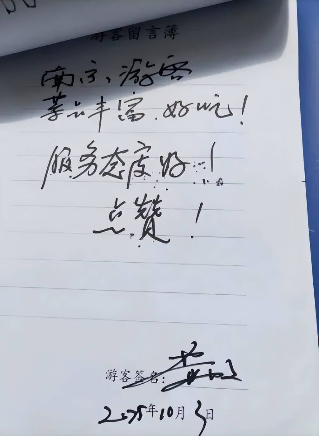 多地开放政府食堂、停车场<strong></p>
<p>XRP交易平台</strong>！