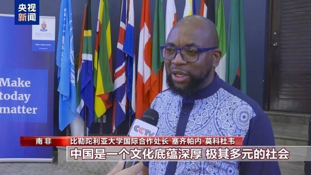 多国民众共庆中秋 感受中华文化魅力