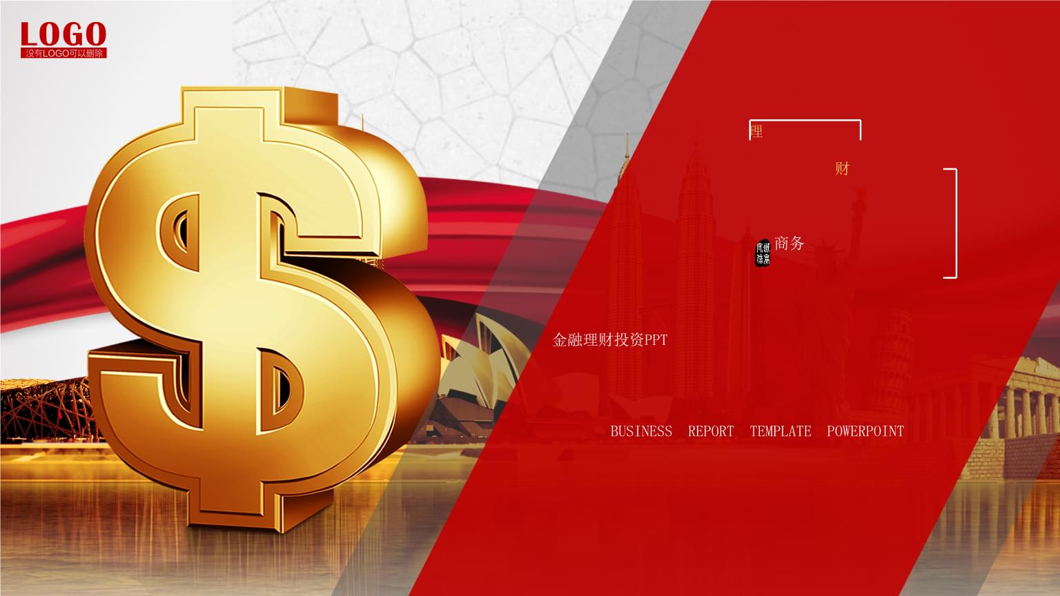 证券公司理财(证券公司理财经理是干嘛的)