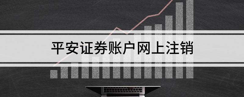 证券绑定银行卡更换(证券绑定银行卡如何更换)