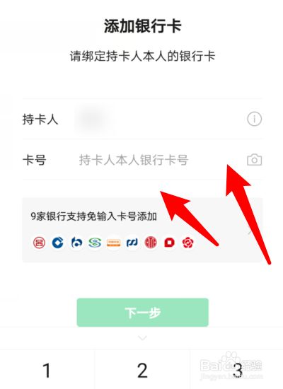 证券绑定银行卡更换(证券绑定银行卡如何更换)