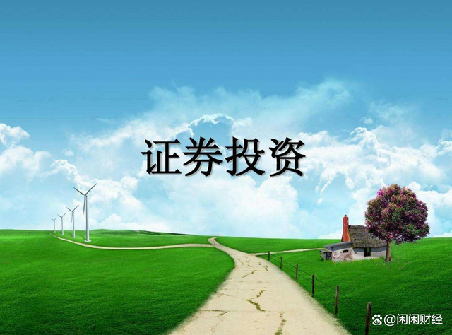 证券干什么的(中原证券干什么的)