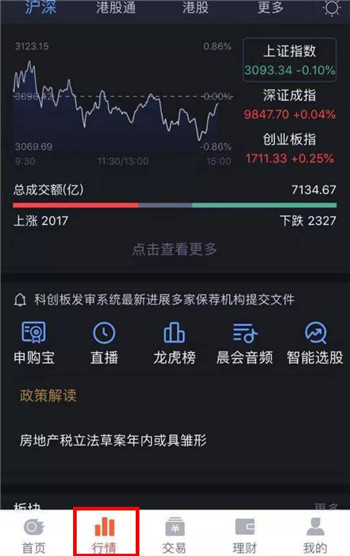 金太阳国信证券下载(国信证券金太阳使用说明)