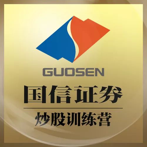 金太阳国信证券下载(国信证券金太阳使用说明)