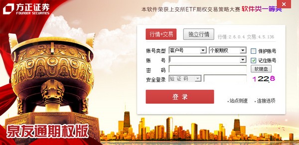 下载方正证券(下载方正证券小方老版本)