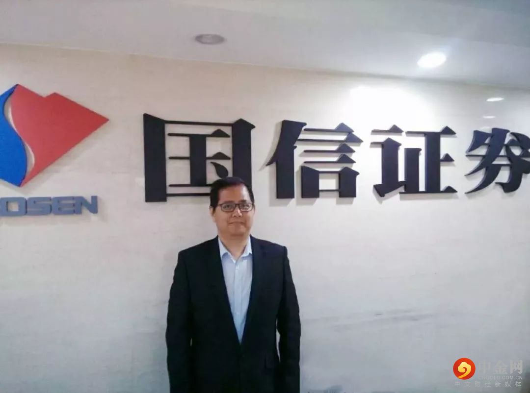 国信证券行(国信证券行政管理部总经理)