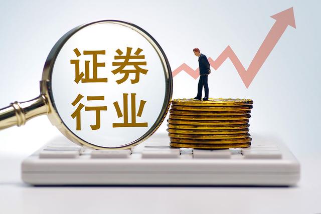 证券从业培训机构(证券从业培训机构骗局揭秘)