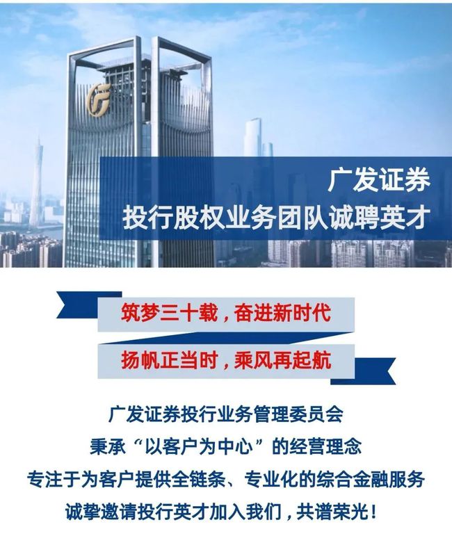 广发证券官方下载(广发证券官方下载手机版)