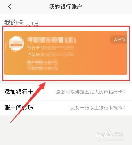 证券绑定银行卡更换(证券绑定银行卡更换怎么操作)