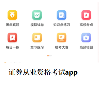 证券从业资格证考试查询(证券从业资格证考试报名官网)