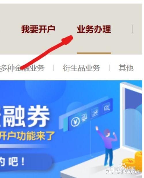 证券银证绑定(绑定证券账户的银行卡有什么要求)