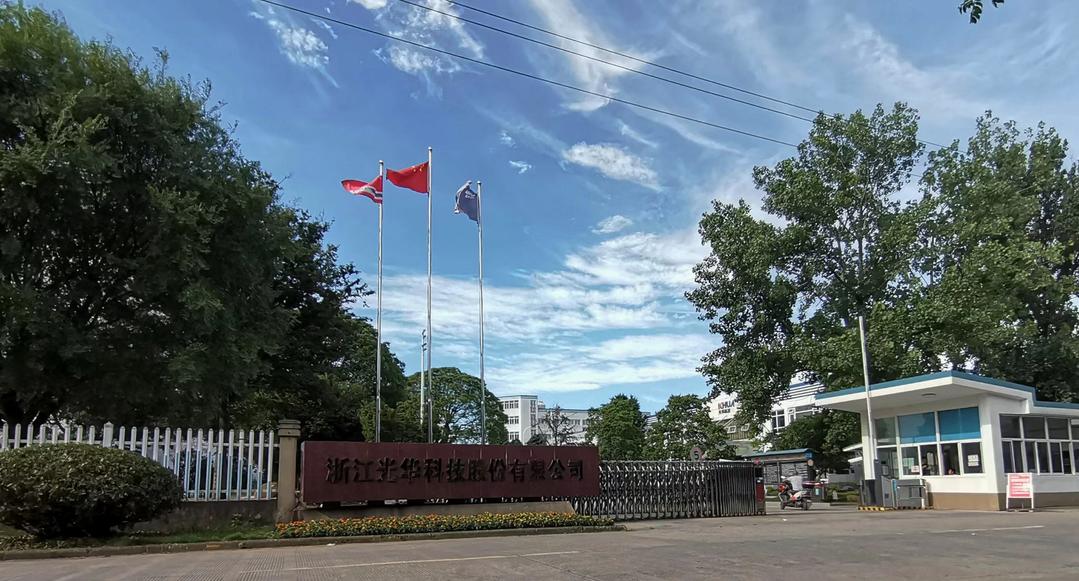 嘉兴证券(嘉兴证券公司在哪里)