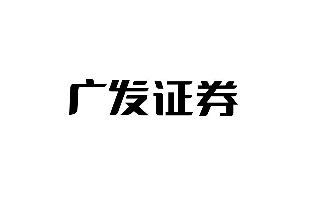 证券公司英文(证券公司英文怎么说)