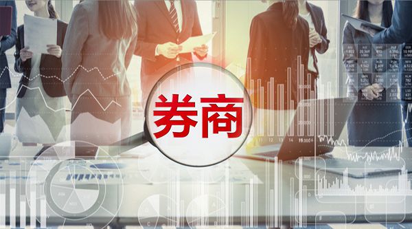 换证券(换证券公司需要重新开户吗)