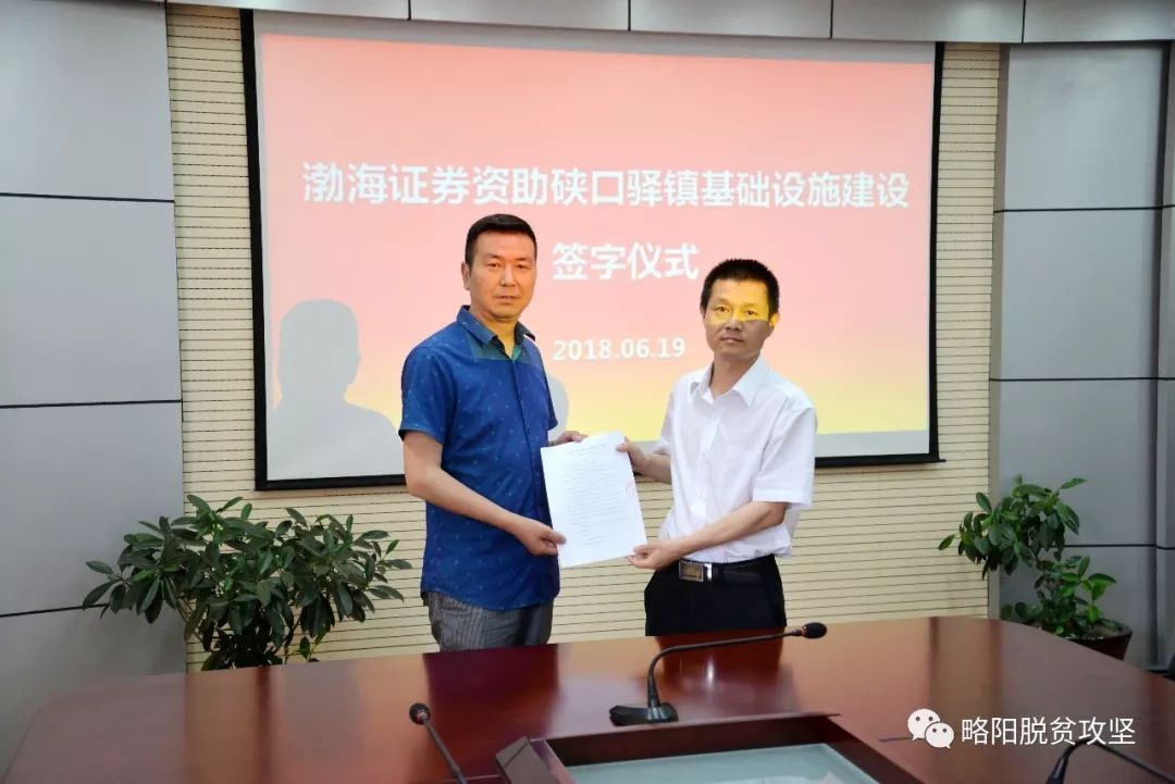 渤海证券上市(渤海证券上市中止)