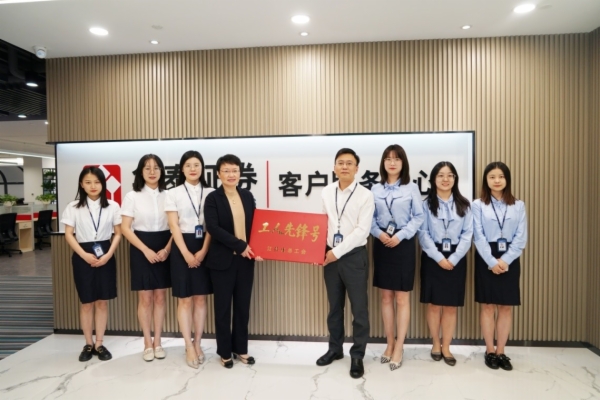 华泰证券待遇怎么样(南京华泰证券待遇怎么样)