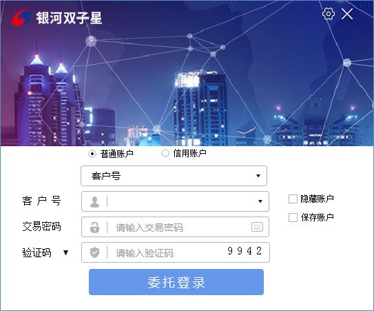 重庆银河证券(重庆银河证券电话)