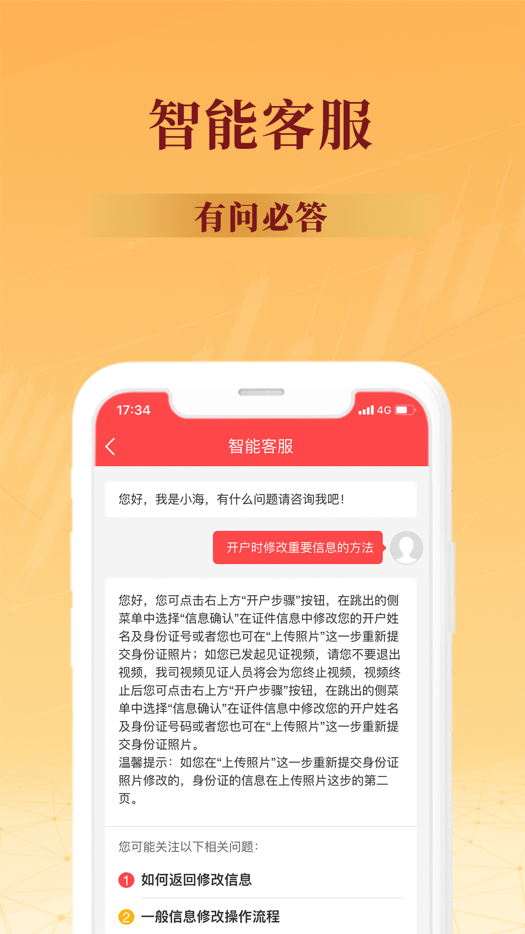 证券开户app(证券开户app注册)