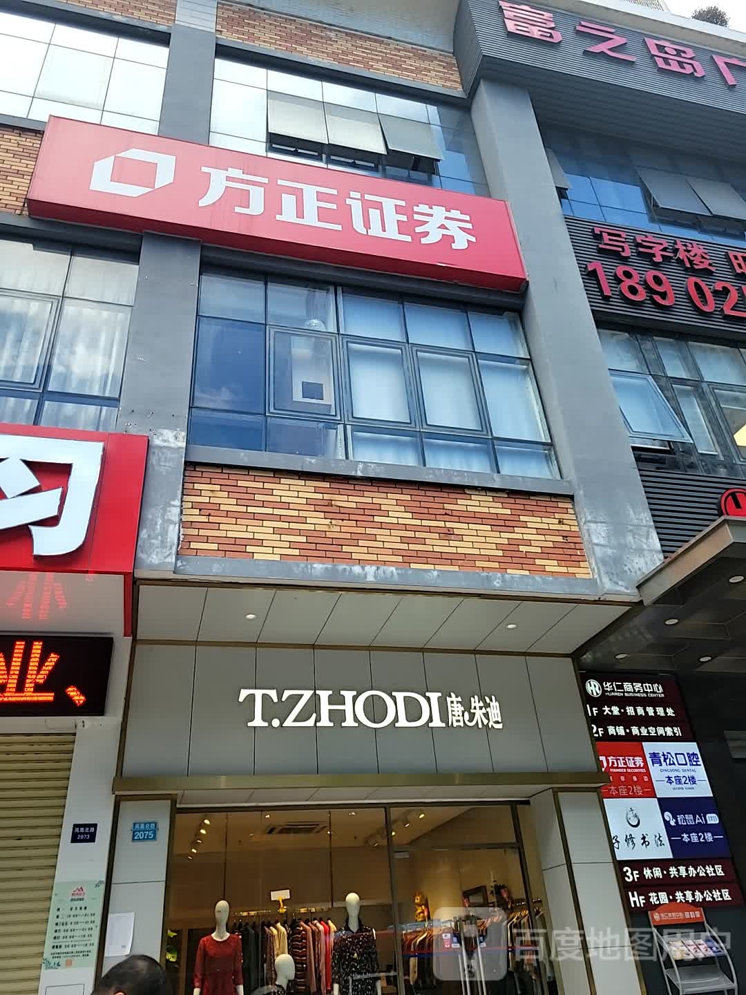 方正证券电话(唐山方正证券电话)