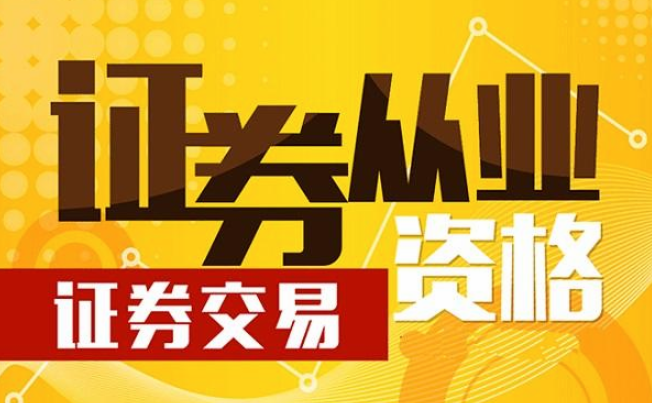 证券有效期(证券有效期查询)