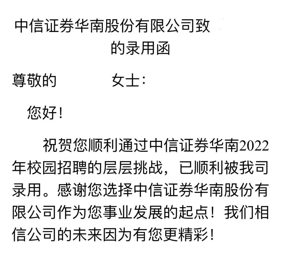 中信投资证券(中信证券投资者服务平台)
