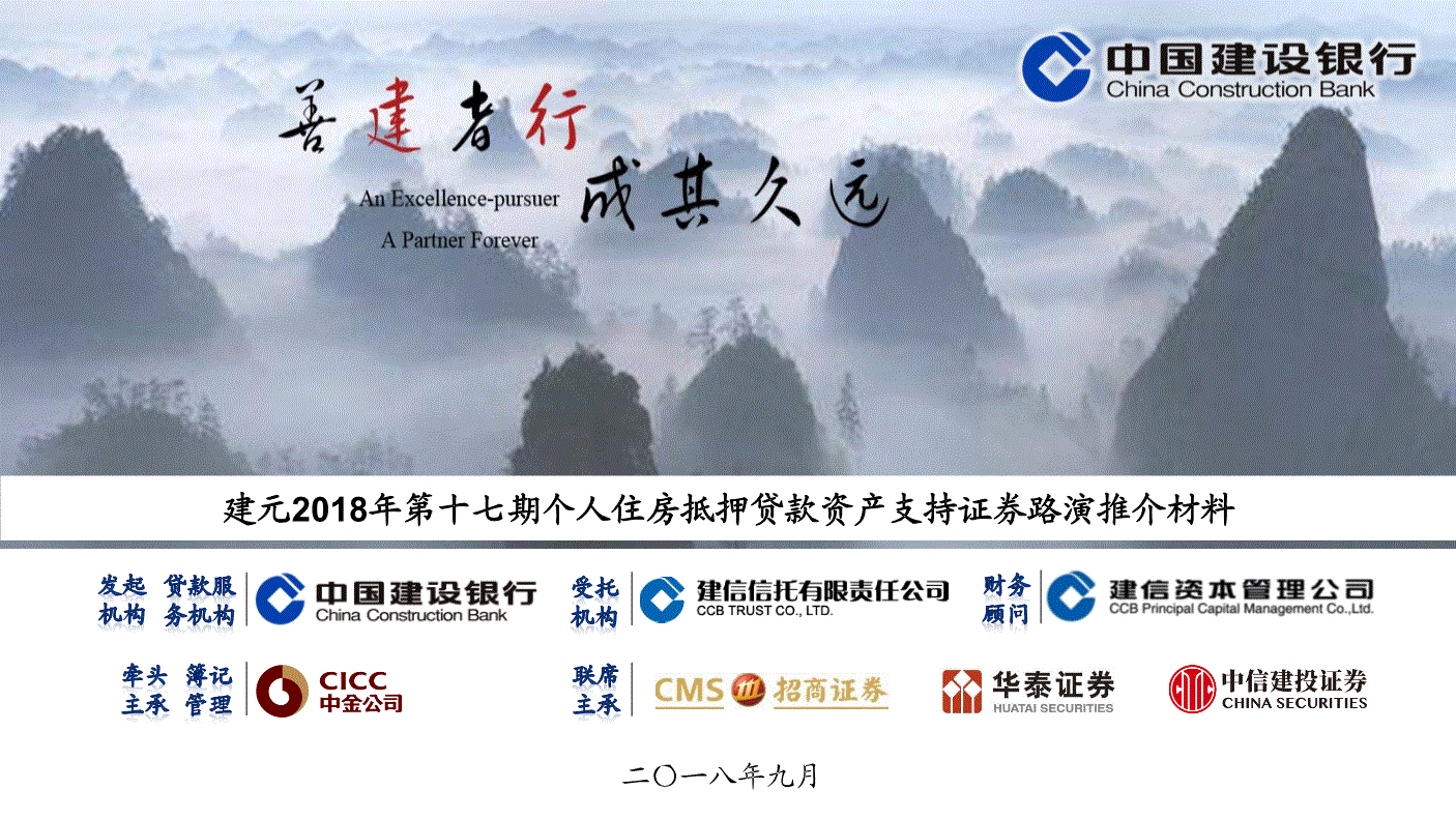 担保证券(担保证券市值是什么意思)