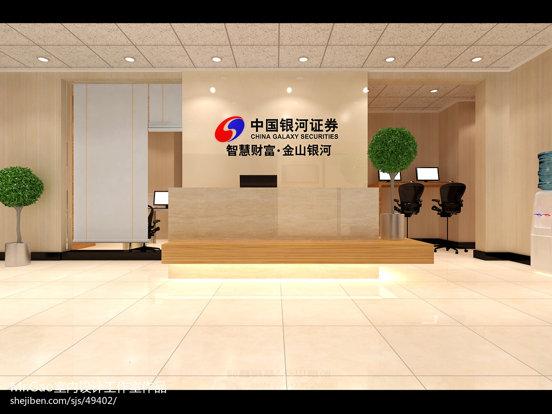 银河证券客服(银河证券客服上班时间)