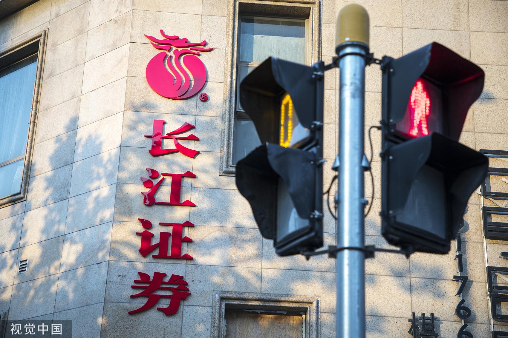 长江证券总裁(长江证券总裁刘元瑞业绩如何)