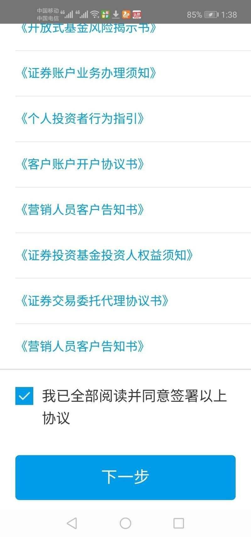 证券公司开户流程(证券公司开户流程是什么)
