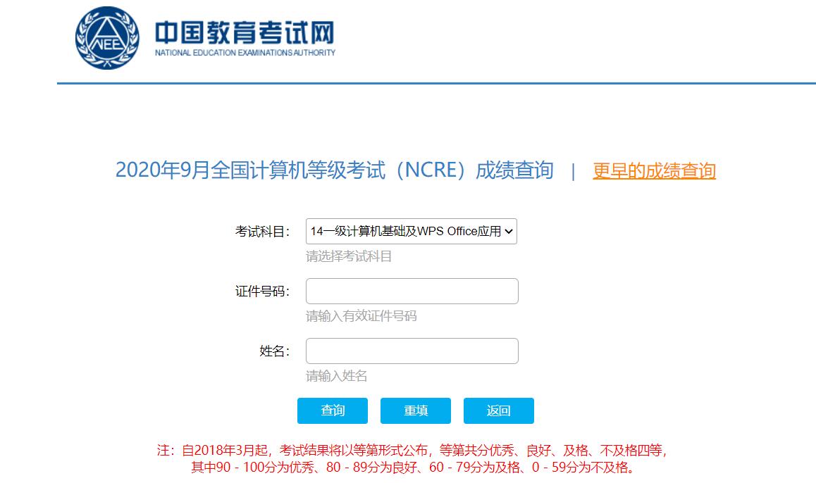 证券从业考试成绩查询(证券从业考试成绩查询入口)